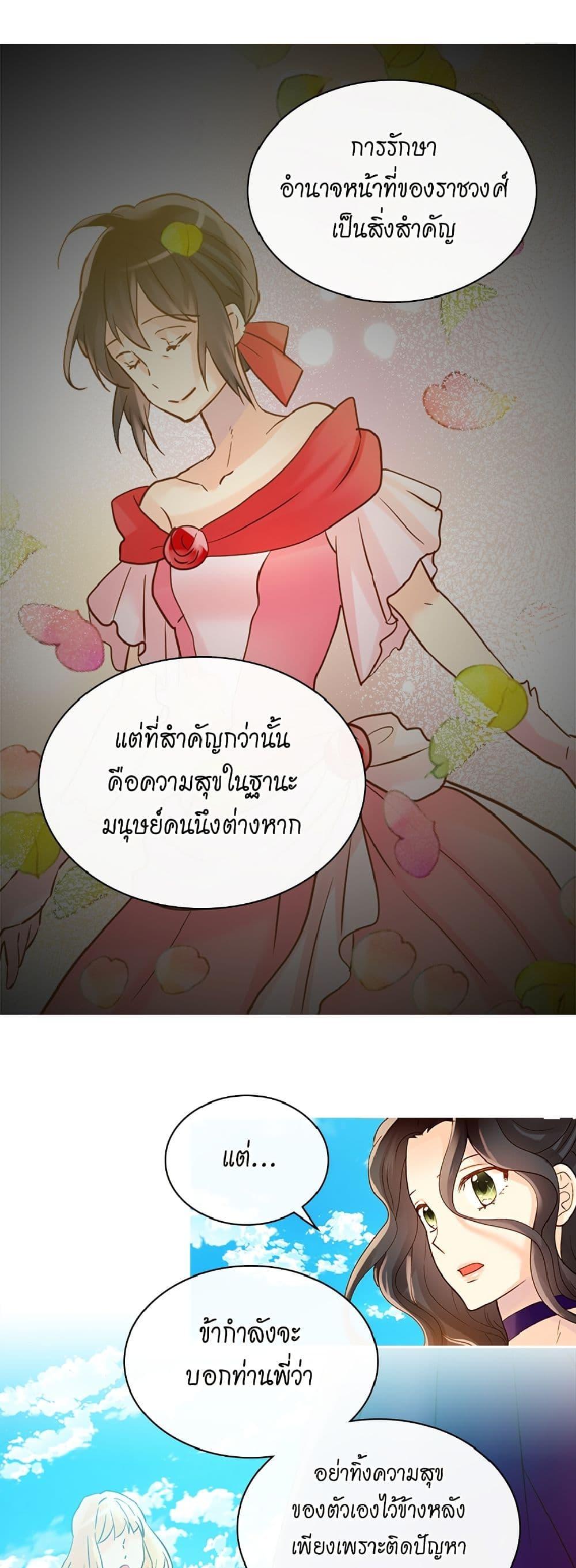 Manga-lc-com อ่านมังงะ อ่านการ์ตูน ออนไลน์ ฟรี Isekai Empress ตอนที่ 1 2 3 4 5 6 7 8 9 10 11 12 13 14 ฟรี ไม่มีโฆษณา Manga-lc - อ่าน มังงะ อ่าน การ์ตูน ออนไลน์ อ่านมังงะ ฟรี