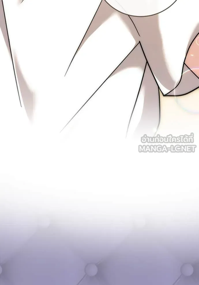 ออร่าดาราอัจฉริยะ ตอนที่ 58 รูปที่ 150