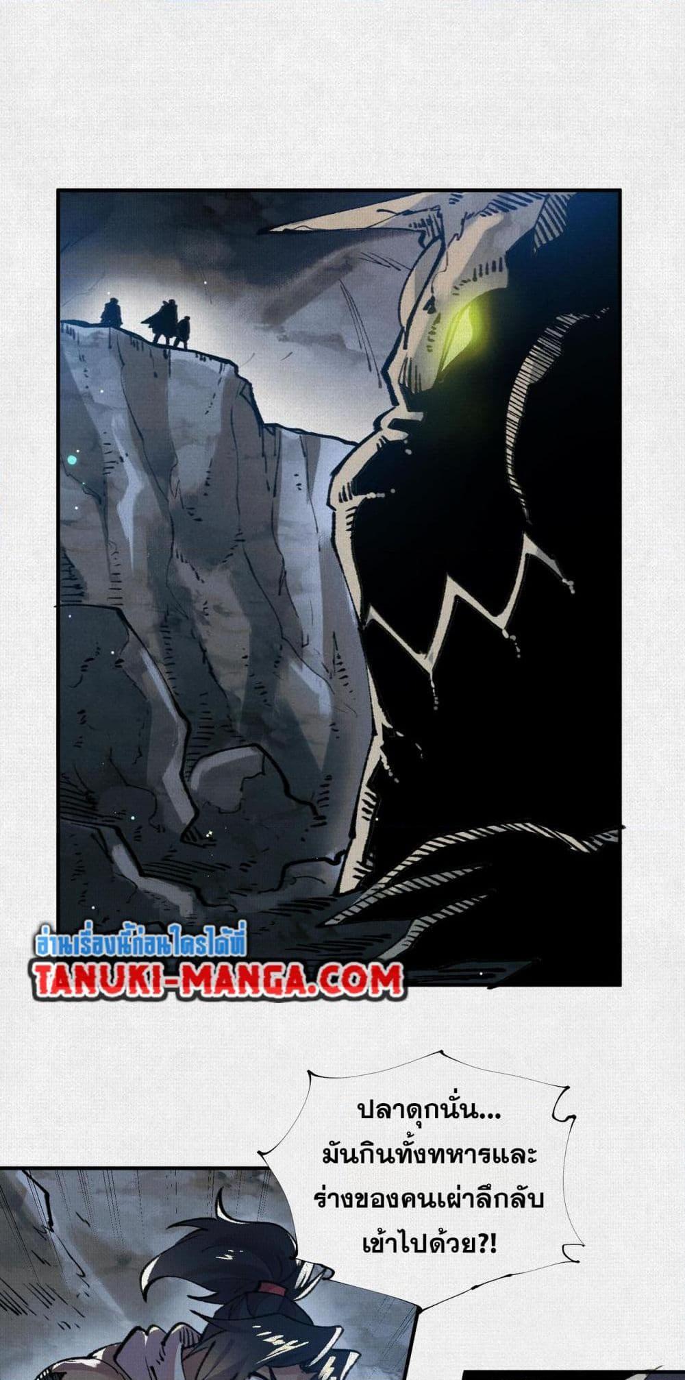 Manga-lc-com อ่านมังงะ อ่านการ์ตูน ออนไลน์ ฟรี Soul of Chi You ตอนที่ 1 2 3 4 5 6 7 8 9 10 11 12 13 14 ฟรี ไม่มีโฆษณา Manga-lc - อ่าน มังงะ อ่าน การ์ตูน ออนไลน์ อ่านมังงะ ฟรี