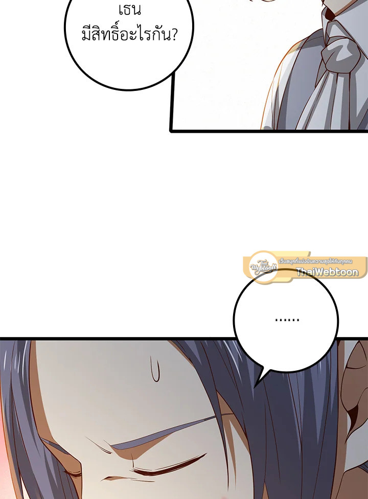 Manga-lc-com อ่านมังงะ อ่านการ์ตูน ออนไลน์ ฟรี The Lord of Coins ตอนที่ 1 2 3 4 5 6 7 8 9 10 11 12 13 14 ฟรี ไม่มีโฆษณา Manga-lc - อ่าน มังงะ อ่าน การ์ตูน ออนไลน์ อ่านมังงะ ฟรี