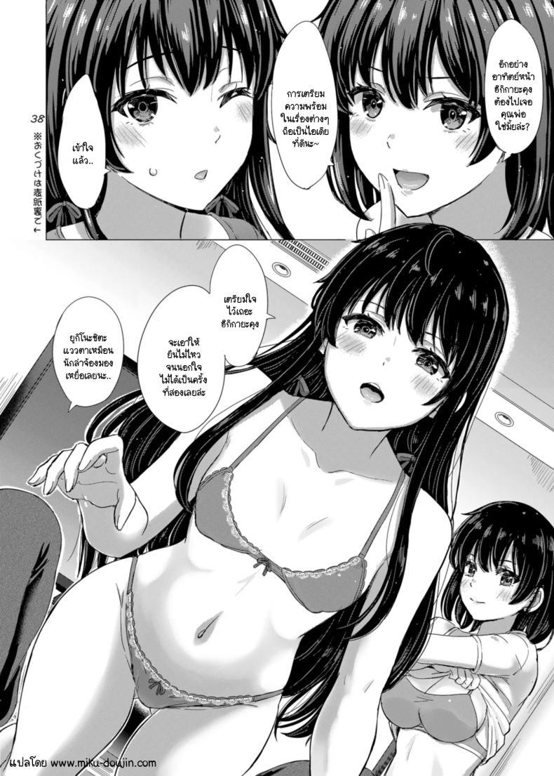 Doujin-Lc- อ่าน โดจิน มังฮวา เกาหลี ญี่ปุ่น จีน แปลไทย ว่าแล้วพี่น้องยูกิโนะชิตะน่ะไม่ธรรมดาเลยสักนิด (C101) [studio A (Inanaki Shiki)] Yukinoshita Shimai to Iyarashii Futari no Himegoto. (Yahari Ore no Seishun Love Come wa Machigatteiru.) ตอนที่ 1 2 3 4 5 6 7 8 9 10 11 12 13 14 ฟรี ไม่มีโฆษณา อ่าน โดจิน Manhwa เกาหลี ญี่ปุ่น จีน เรามีครบ คัดมาให้เน้นๆ โดจิน 18+ รับประกันความฟินโดย  Doujin Lc