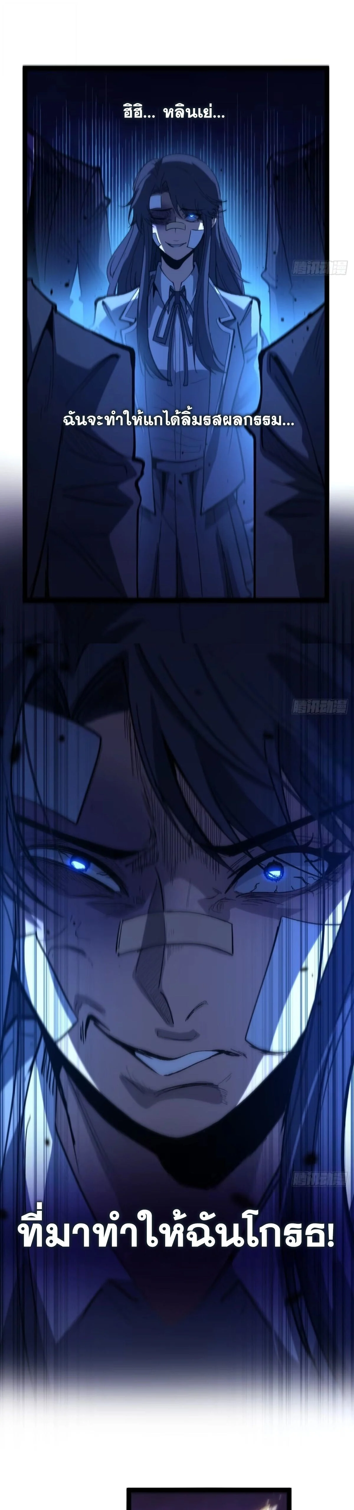 Manga-lc-com อ่านมังงะ อ่านการ์ตูน ออนไลน์ ฟรี My Healing Skill Can Copy Anything, so I Conquered the Abyss ตอนที่ 1 2 3 4 5 6 7 8 9 10 11 12 13 14 ฟรี ไม่มีโฆษณา Manga-lc - อ่าน มังงะ อ่าน การ์ตูน ออนไลน์ อ่านมังงะ ฟรี