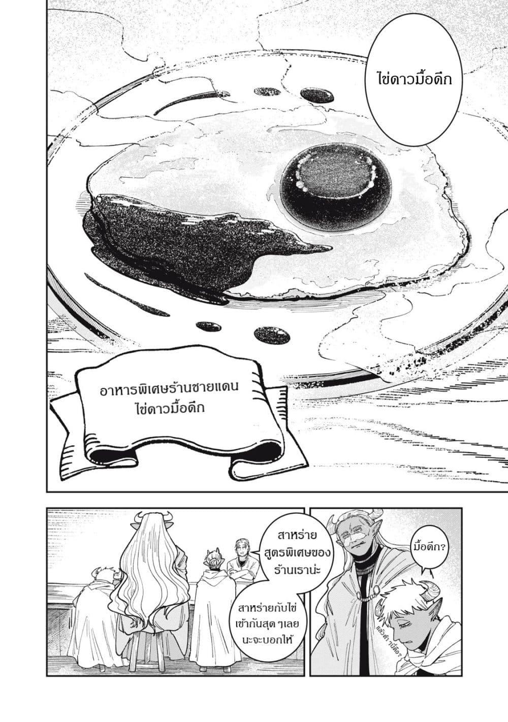 Manga-lc-com อ่านมังงะ อ่านการ์ตูน ออนไลน์ ฟรี Isekai Henkyo Meshi ตอนที่ 1 2 3 4 5 6 7 8 9 10 11 12 13 14 ฟรี ไม่มีโฆษณา Manga-lc - อ่าน มังงะ อ่าน การ์ตูน ออนไลน์ อ่านมังงะ ฟรี