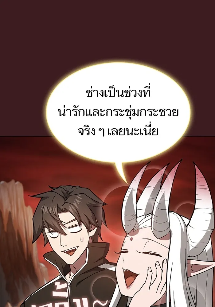 ผู้เล่นขั้นเทพแห่งหอคอยฝึกสอน ตอนที่ 222 รูปที่ 100