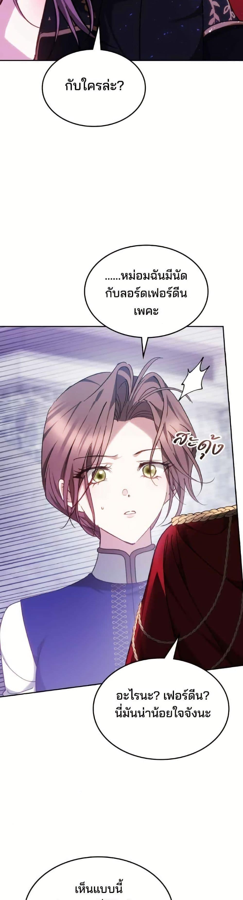Manga-lc-com อ่านมังงะ อ่านการ์ตูน ออนไลน์ ฟรี The Reason Why the Villainess Picked up a Sword ตอนที่ 1 2 3 4 5 6 7 8 9 10 11 12 13 14 ฟรี ไม่มีโฆษณา Manga-lc - อ่าน มังงะ อ่าน การ์ตูน ออนไลน์ อ่านมังงะ ฟรี