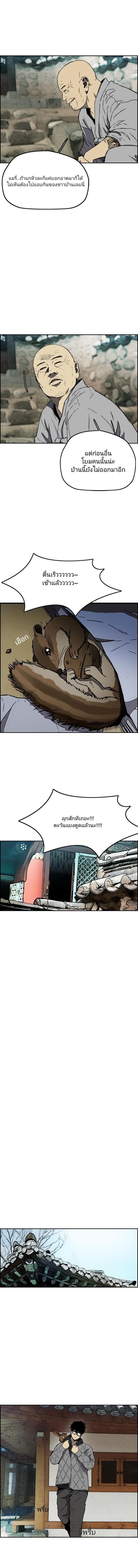 Manga-lc-com อ่านมังงะ อ่านการ์ตูน ออนไลน์ ฟรี Wind Breaker ปั่นสู้ฝัน ตอนที่ 1 2 3 4 5 6 7 8 9 10 11 12 13 14 ฟรี ไม่มีโฆษณา Manga-lc - อ่าน มังงะ อ่าน การ์ตูน ออนไลน์ อ่านมังงะ ฟรี