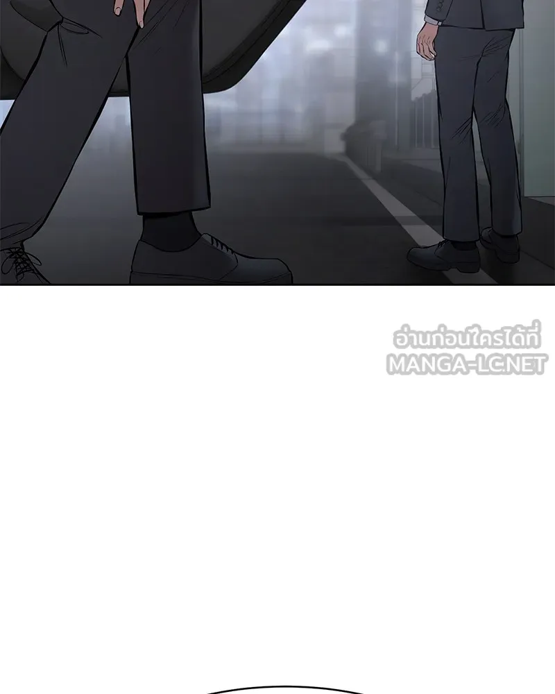 แบคXX ตอนที่ 100 รูปที่ 60