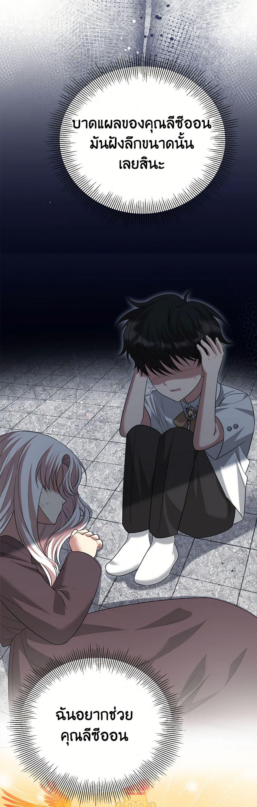 Manga-lc-com อ่านมังงะ อ่านการ์ตูน ออนไลน์ ฟรี Four Dangerous Brothers to My Rescue ตอนที่ 1 2 3 4 5 6 7 8 9 10 11 12 13 14 ฟรี ไม่มีโฆษณา Manga-lc - อ่าน มังงะ อ่าน การ์ตูน ออนไลน์ อ่านมังงะ ฟรี