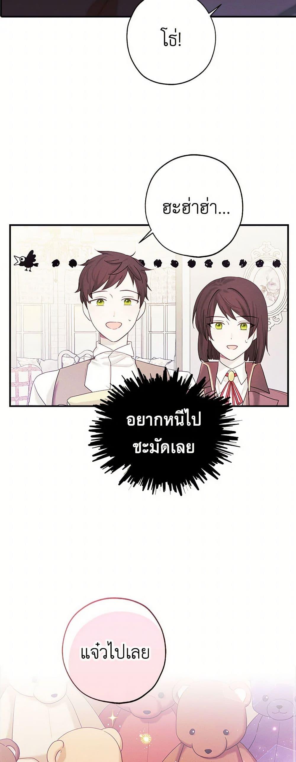 Manga-lc-com อ่านมังงะ อ่านการ์ตูน ออนไลน์ ฟรี The Princess’s Doll Shop ตอนที่ 1 2 3 4 5 6 7 8 9 10 11 12 13 14 ฟรี ไม่มีโฆษณา Manga-lc - อ่าน มังงะ อ่าน การ์ตูน ออนไลน์ อ่านมังงะ ฟรี