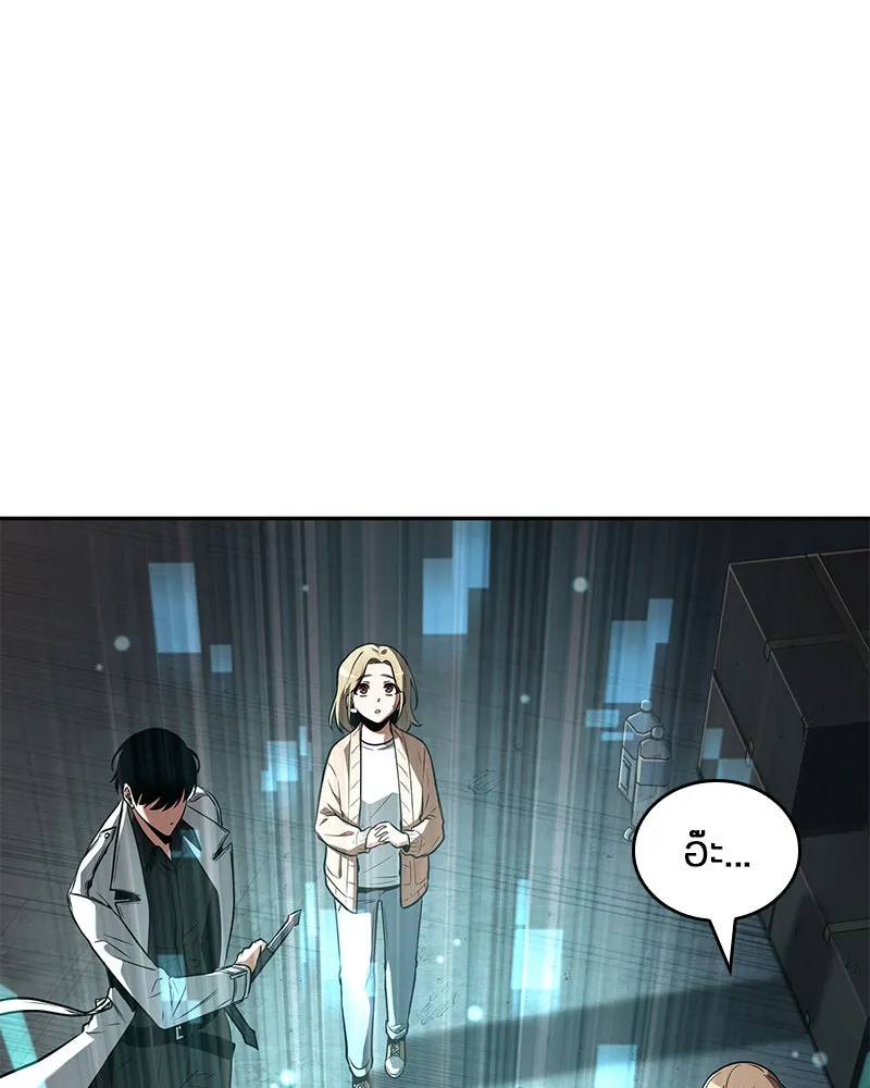 Omniscient Reader อ่านชะตาวันสิ้นโลก ตอนที่ 20 ภัยพิบัติแห่งอุทกภัย (1) รูปที่ 38