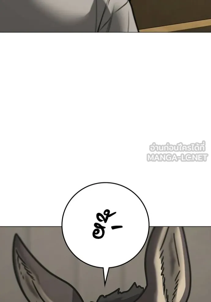 reality ตอนที่ 159 รูปที่ 73