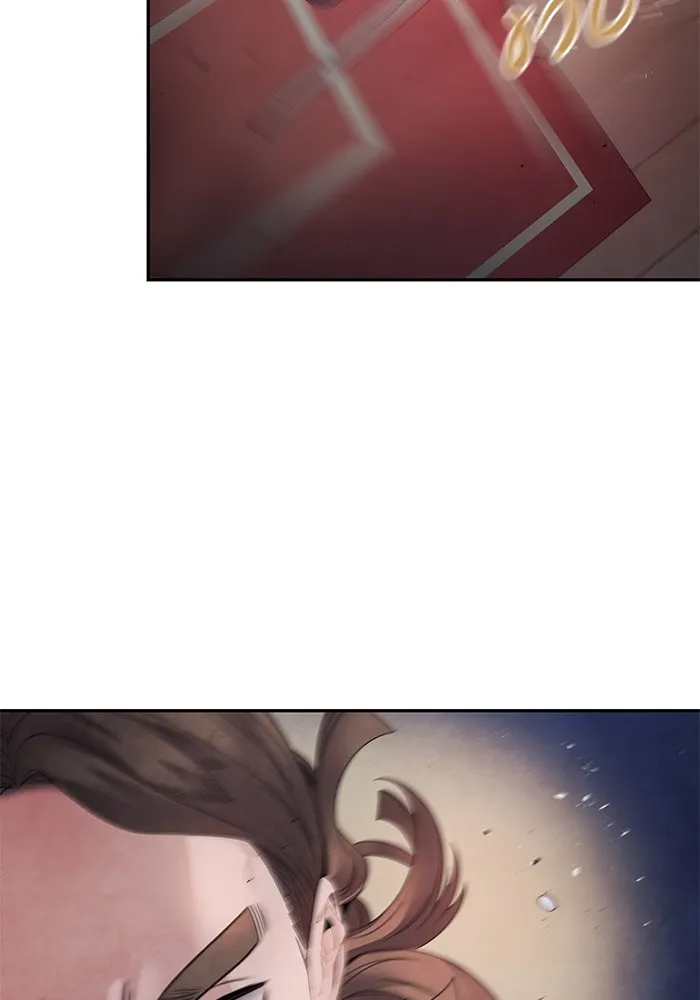 อาซา ตอนที่ 63 ความสัมพันธ์อันเลวร้าย รูปที่ 62