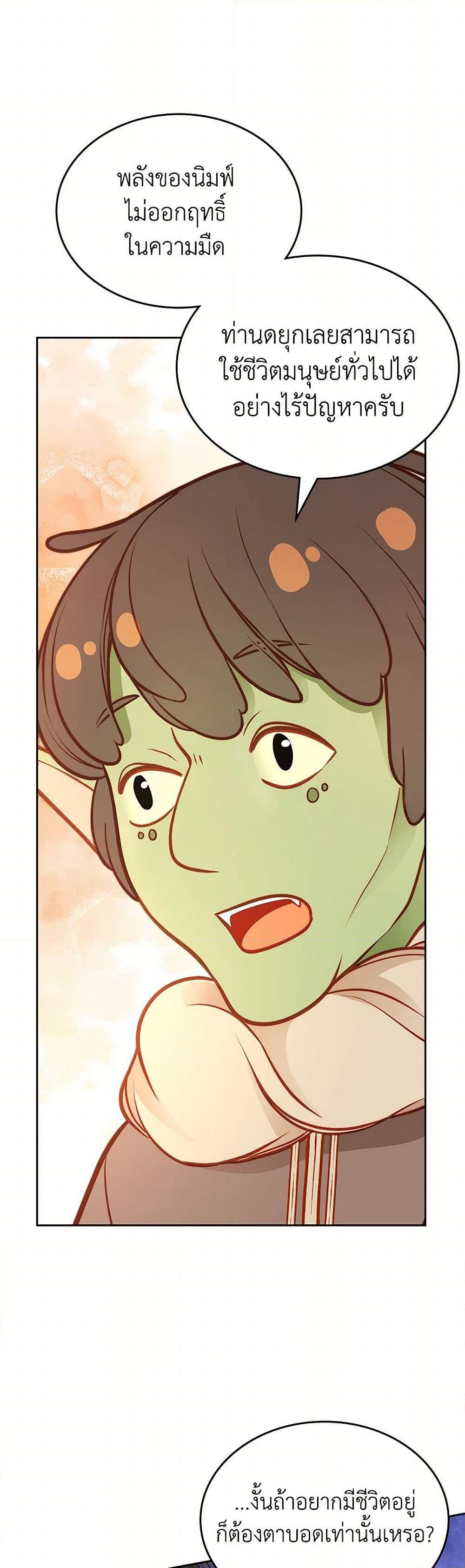 Manga-lc-com อ่านมังงะ อ่านการ์ตูน ออนไลน์ ฟรี The Duchess’s Secret Dressing Room ตอนที่ 1 2 3 4 5 6 7 8 9 10 11 12 13 14 ฟรี ไม่มีโฆษณา Manga-lc - อ่าน มังงะ อ่าน การ์ตูน ออนไลน์ อ่านมังงะ ฟรี