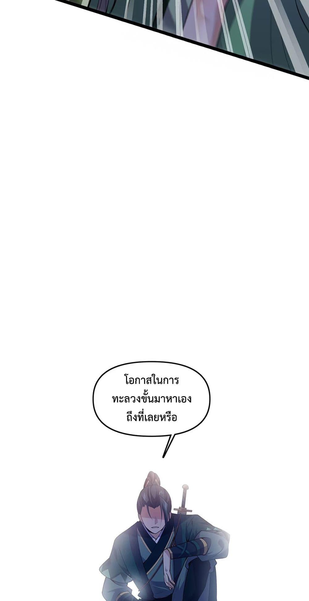 Manga-lc-com อ่านมังงะ อ่านการ์ตูน ออนไลน์ ฟรี Starting as a Small Zombie, I Cultivate to Immortality by Growing Plants ตอนที่ 1 2 3 4 5 6 7 8 9 10 11 12 13 14 ฟรี ไม่มีโฆษณา Manga-lc - อ่าน มังงะ อ่าน การ์ตูน ออนไลน์ อ่านมังงะ ฟรี