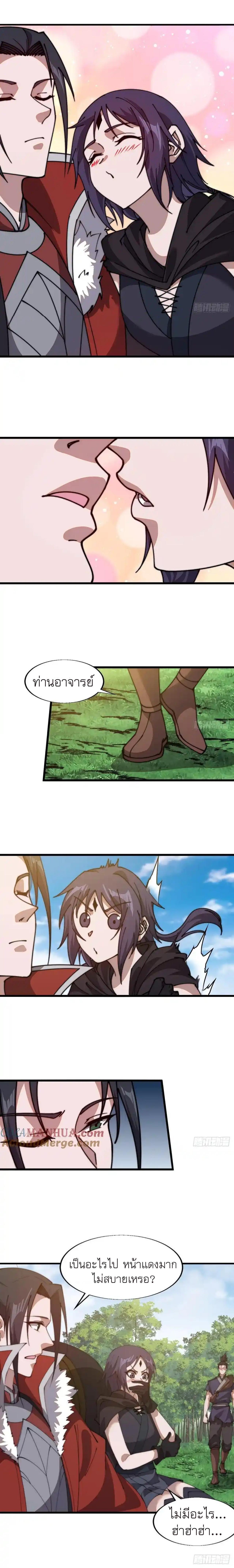 Manga-lc-com อ่านมังงะ อ่านการ์ตูน ออนไลน์ ฟรี It Starts With A Mountain ตอนที่ 1 2 3 4 5 6 7 8 9 10 11 12 13 14 ฟรี ไม่มีโฆษณา Manga-lc - อ่าน มังงะ อ่าน การ์ตูน ออนไลน์ อ่านมังงะ ฟรี