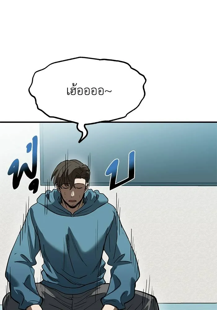 v ตอนที่ 26 รูปที่ 8