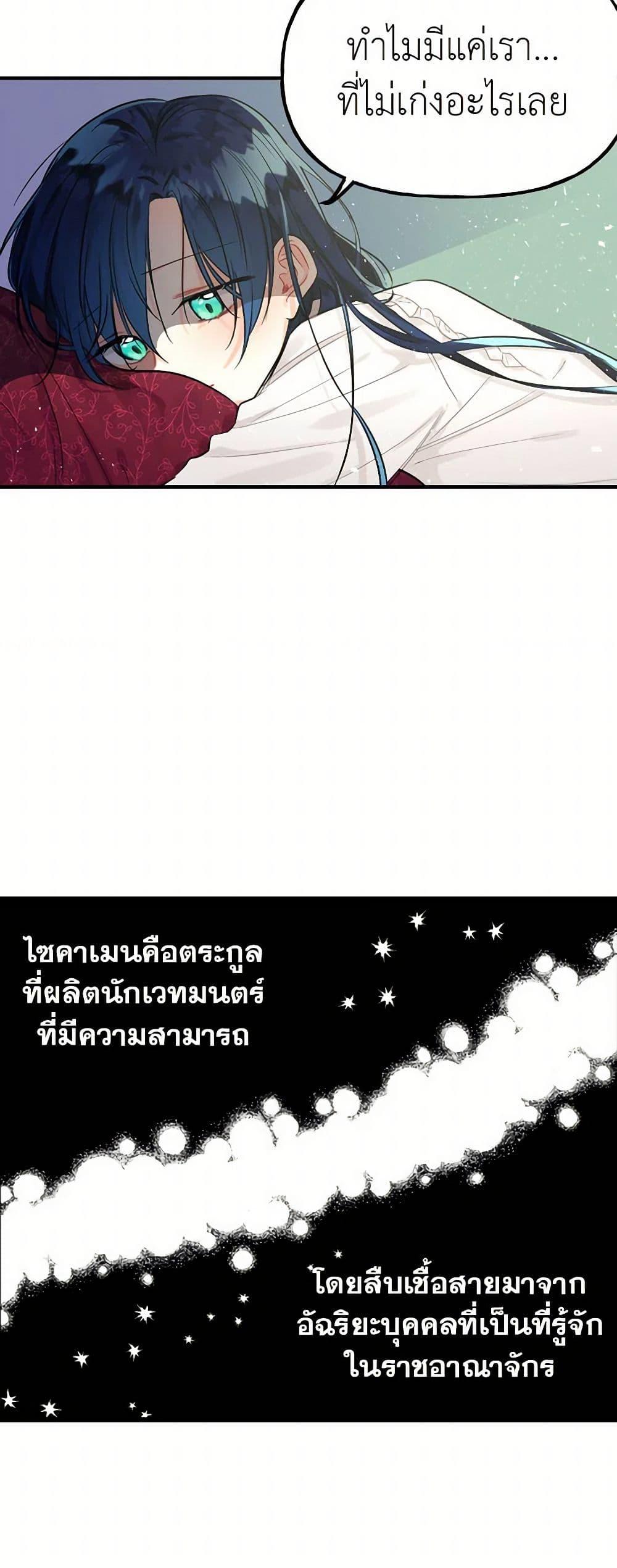 Manga-lc-com อ่านมังงะ อ่านการ์ตูน ออนไลน์ ฟรี Daughter of the Archmage ตอนที่ 1 2 3 4 5 6 7 8 9 10 11 12 13 14 ฟรี ไม่มีโฆษณา Manga-lc - อ่าน มังงะ อ่าน การ์ตูน ออนไลน์ อ่านมังงะ ฟรี