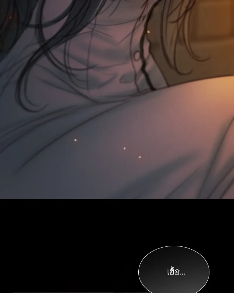 เซเรน่า ตอนที่ 120 รูปที่ 50