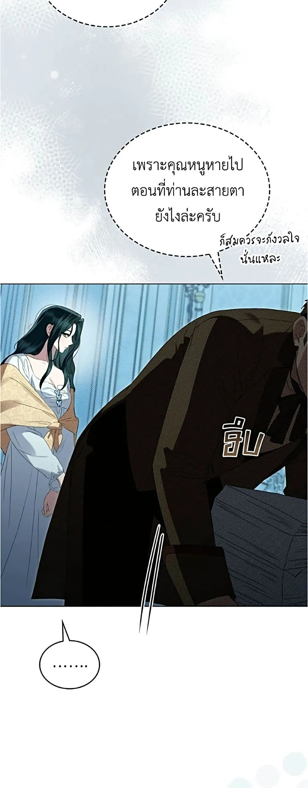 Manga-lc-com อ่านมังงะ อ่านการ์ตูน ออนไลน์ ฟรี High Society – เล่ห์รักชนชั้นสูง ตอนที่ 1 2 3 4 5 6 7 8 9 10 11 12 13 14 ฟรี ไม่มีโฆษณา Manga-lc - อ่าน มังงะ อ่าน การ์ตูน ออนไลน์ อ่านมังงะ ฟรี