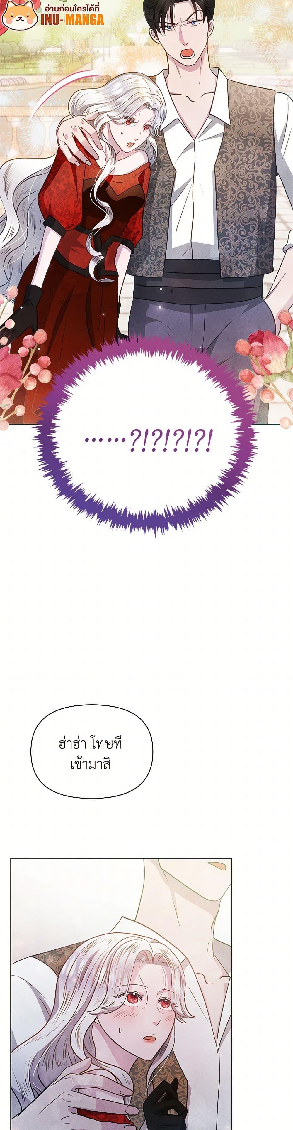 Manga-lc-com อ่านมังงะ อ่านการ์ตูน ออนไลน์ ฟรี The Princess Is Going on Strike ตอนที่ 1 2 3 4 5 6 7 8 9 10 11 12 13 14 ฟรี ไม่มีโฆษณา Manga-lc - อ่าน มังงะ อ่าน การ์ตูน ออนไลน์ อ่านมังงะ ฟรี