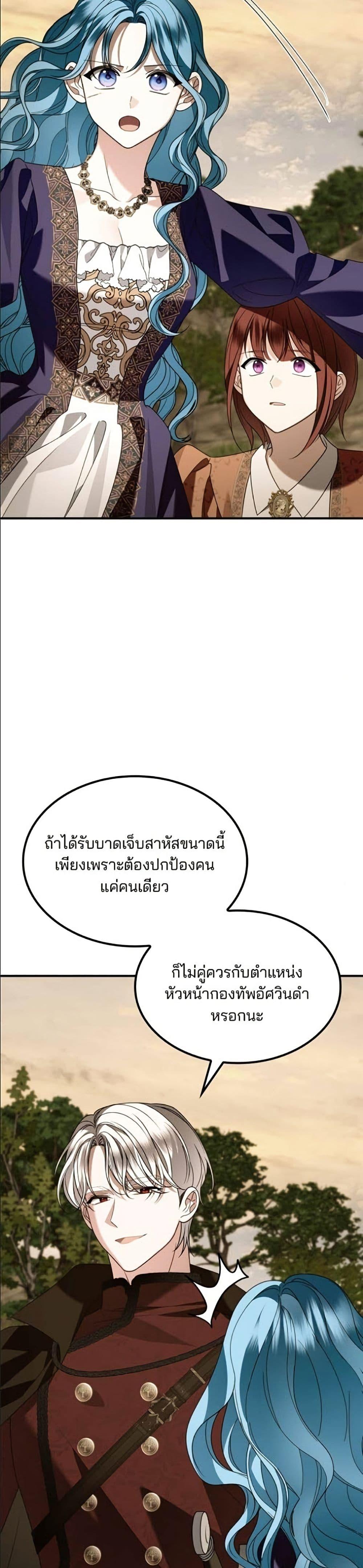 Manga-lc-com อ่านมังงะ อ่านการ์ตูน ออนไลน์ ฟรี Noble in Name, Vulgar at Heart ตอนที่ 1 2 3 4 5 6 7 8 9 10 11 12 13 14 ฟรี ไม่มีโฆษณา Manga-lc - อ่าน มังงะ อ่าน การ์ตูน ออนไลน์ อ่านมังงะ ฟรี