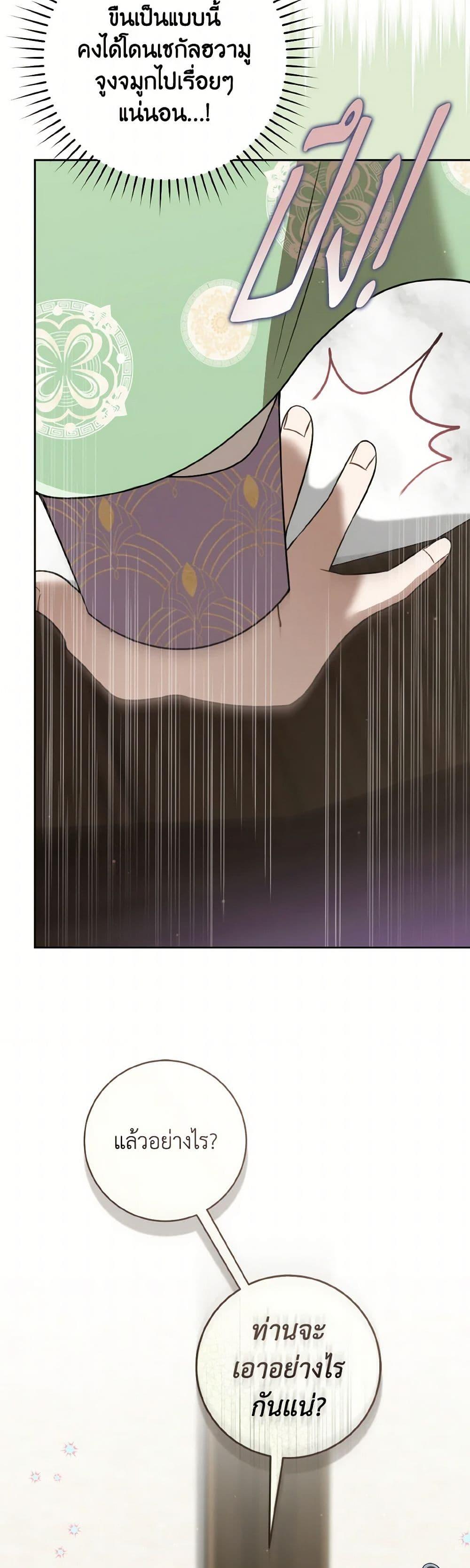 Manga-lc-com อ่านมังงะ อ่านการ์ตูน ออนไลน์ ฟรี I Became the Despised Granddaughter of the Powerful Martial Arts Family ตอนที่ 1 2 3 4 5 6 7 8 9 10 11 12 13 14 ฟรี ไม่มีโฆษณา Manga-lc - อ่าน มังงะ อ่าน การ์ตูน ออนไลน์ อ่านมังงะ ฟรี