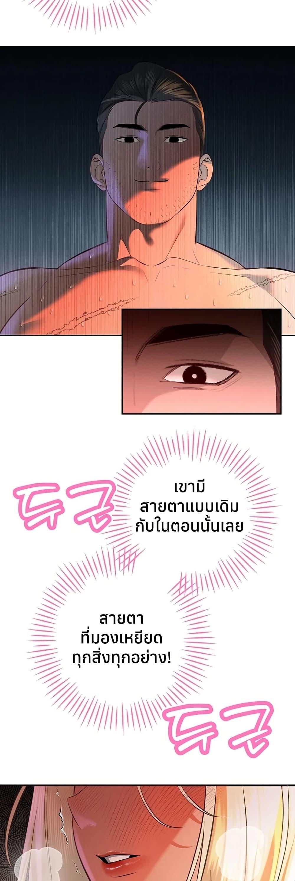 Doujin-Lc- อ่าน โดจิน มังฮวา เกาหลี ญี่ปุ่น จีน แปลไทย Father Is Eating ตอนที่ 1 2 3 4 5 6 7 8 9 10 11 12 13 14 ฟรี ไม่มีโฆษณา อ่าน โดจิน Manhwa เกาหลี ญี่ปุ่น จีน เรามีครบ คัดมาให้เน้นๆ โดจิน 18+ รับประกันความฟินโดย  Doujin Lc