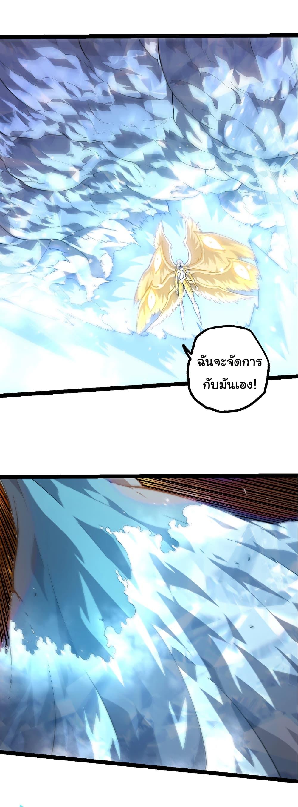 Manga-lc-com อ่านมังงะ อ่านการ์ตูน ออนไลน์ ฟรี Evolution from the Big Tree ตอนที่ 1 2 3 4 5 6 7 8 9 10 11 12 13 14 ฟรี ไม่มีโฆษณา Manga-lc - อ่าน มังงะ อ่าน การ์ตูน ออนไลน์ อ่านมังงะ ฟรี