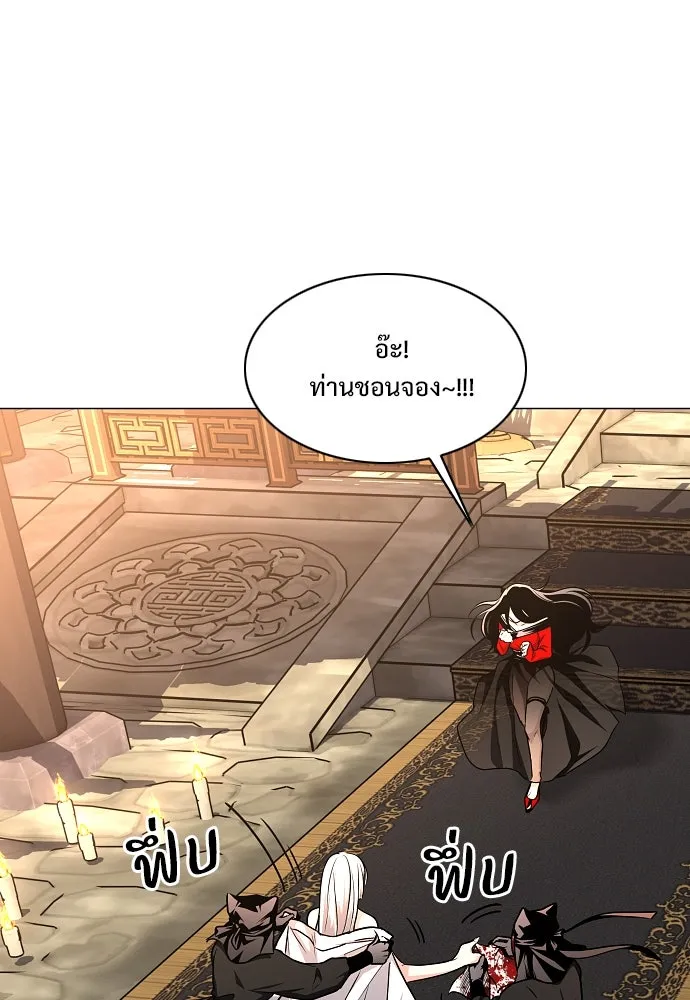 JAKDU ตอนที่ 58 รูปที่ 128