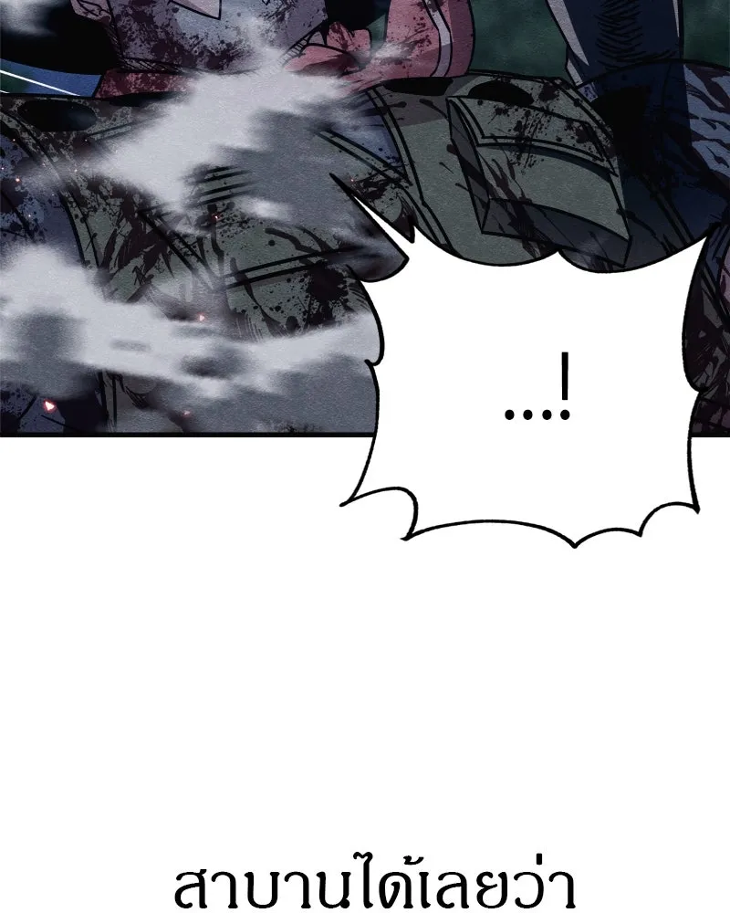 Zombie X Slasher ตอนที่ 67 รูปที่ 46