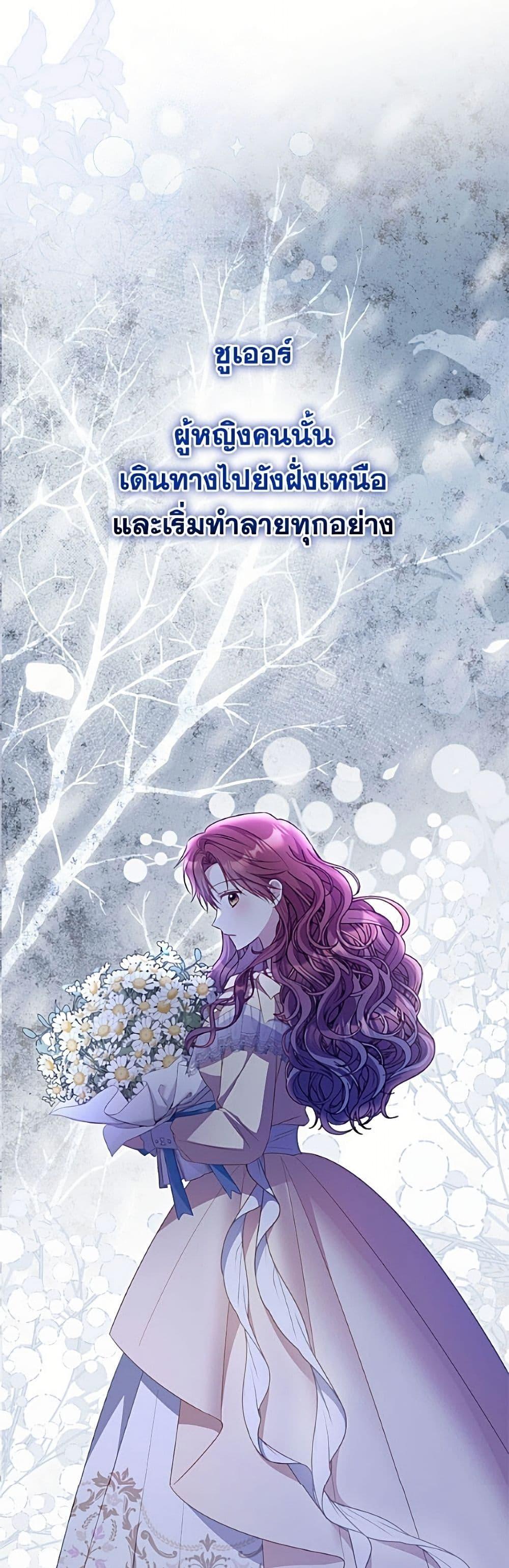 Manga-lc-com อ่านมังงะ อ่านการ์ตูน ออนไลน์ ฟรี The Villainess Captured the Grand Duke ตอนที่ 1 2 3 4 5 6 7 8 9 10 11 12 13 14 ฟรี ไม่มีโฆษณา Manga-lc - อ่าน มังงะ อ่าน การ์ตูน ออนไลน์ อ่านมังงะ ฟรี