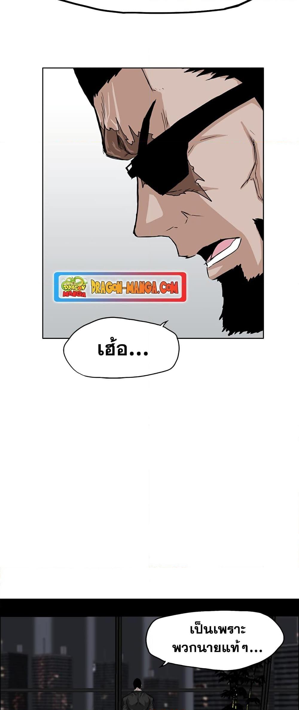 Manga-lc-com อ่านมังงะ อ่านการ์ตูน ออนไลน์ ฟรี Boss in School ตอนที่ 1 2 3 4 5 6 7 8 9 10 11 12 13 14 ฟรี ไม่มีโฆษณา Manga-lc - อ่าน มังงะ อ่าน การ์ตูน ออนไลน์ อ่านมังงะ ฟรี