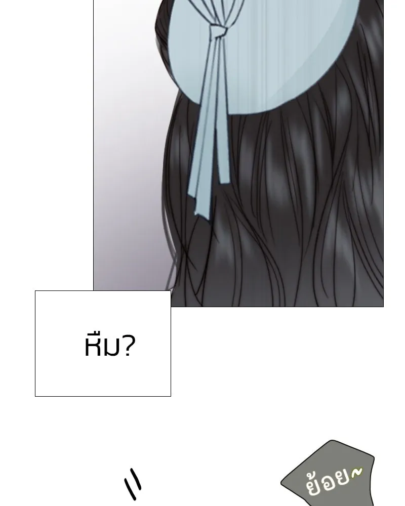 เซเรน่า ตอนที่ 38 รูปที่ 158