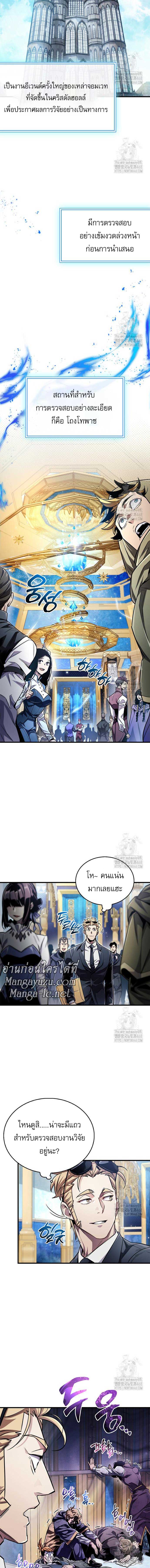 Doujin-Lc- อ่าน โดจิน มังฮวา เกาหลี ญี่ปุ่น จีน แปลไทย player ตอนที่ 1 2 3 4 5 6 7 8 9 10 11 12 13 14 ฟรี ไม่มีโฆษณา อ่าน โดจิน Manhwa เกาหลี ญี่ปุ่น จีน เรามีครบ คัดมาให้เน้นๆ โดจิน 18+ รับประกันความฟินโดย  Doujin Lc