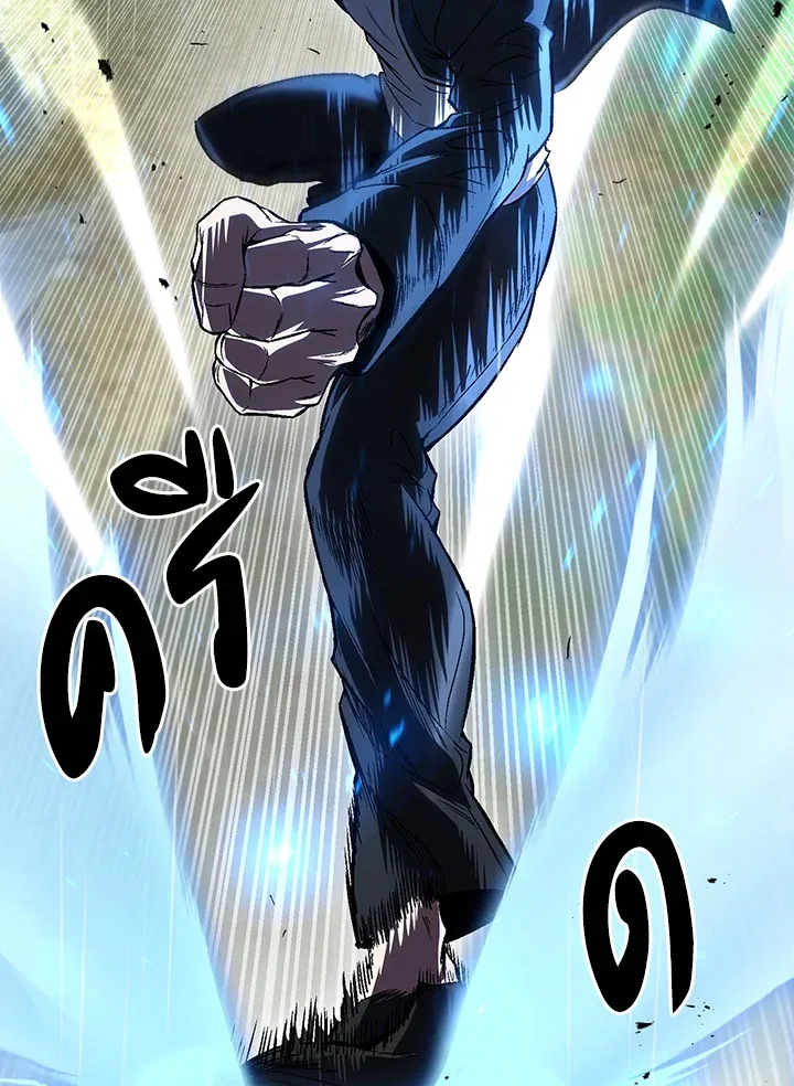 The Delivery Man From Murim ตอนที่ ตอนที่ 54 รูปที่ 64