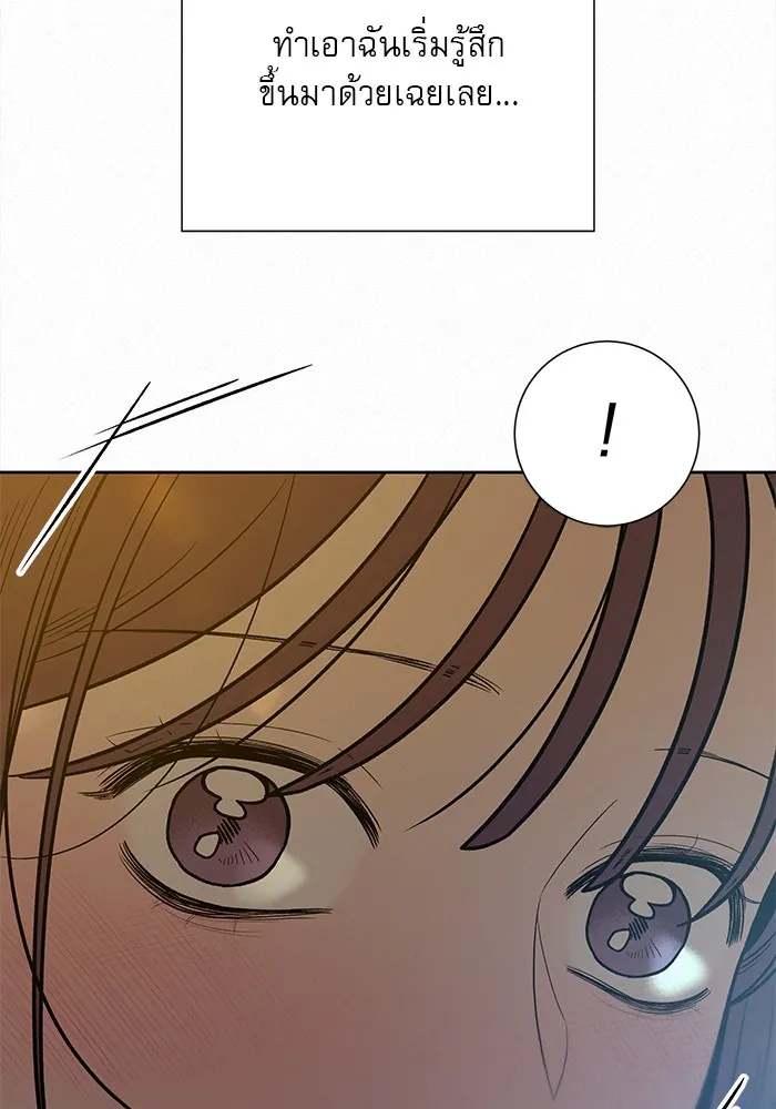 ปฏิบัติการรักวุ่นหัวใจ ตอนที่ 90 รูปที่ 119