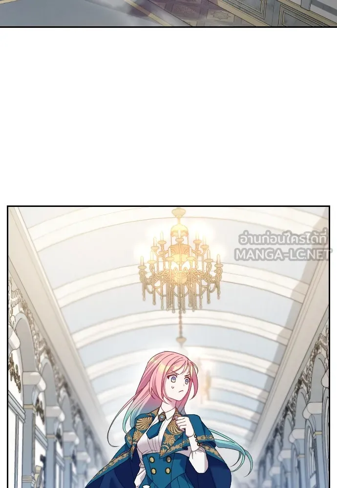 นักเล่นแร่แปรธาตุสายเปย์ ตอนที่ 18 รูปที่ 42