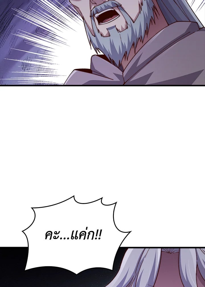 Manga-lc-com อ่านมังงะ อ่านการ์ตูน ออนไลน์ ฟรี The Lord of Coins ตอนที่ 1 2 3 4 5 6 7 8 9 10 11 12 13 14 ฟรี ไม่มีโฆษณา Manga-lc - อ่าน มังงะ อ่าน การ์ตูน ออนไลน์ อ่านมังงะ ฟรี