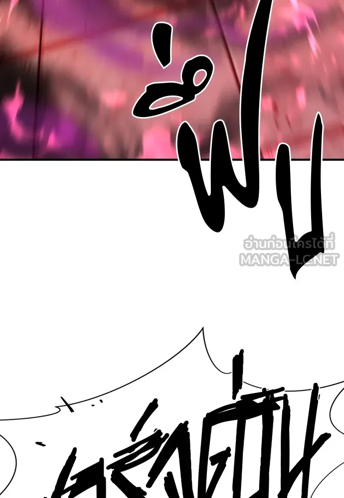 ยอดสถาปนิกผู้พิทักษ์อาณาจักร ตอนที่ 90 รูปที่ 12