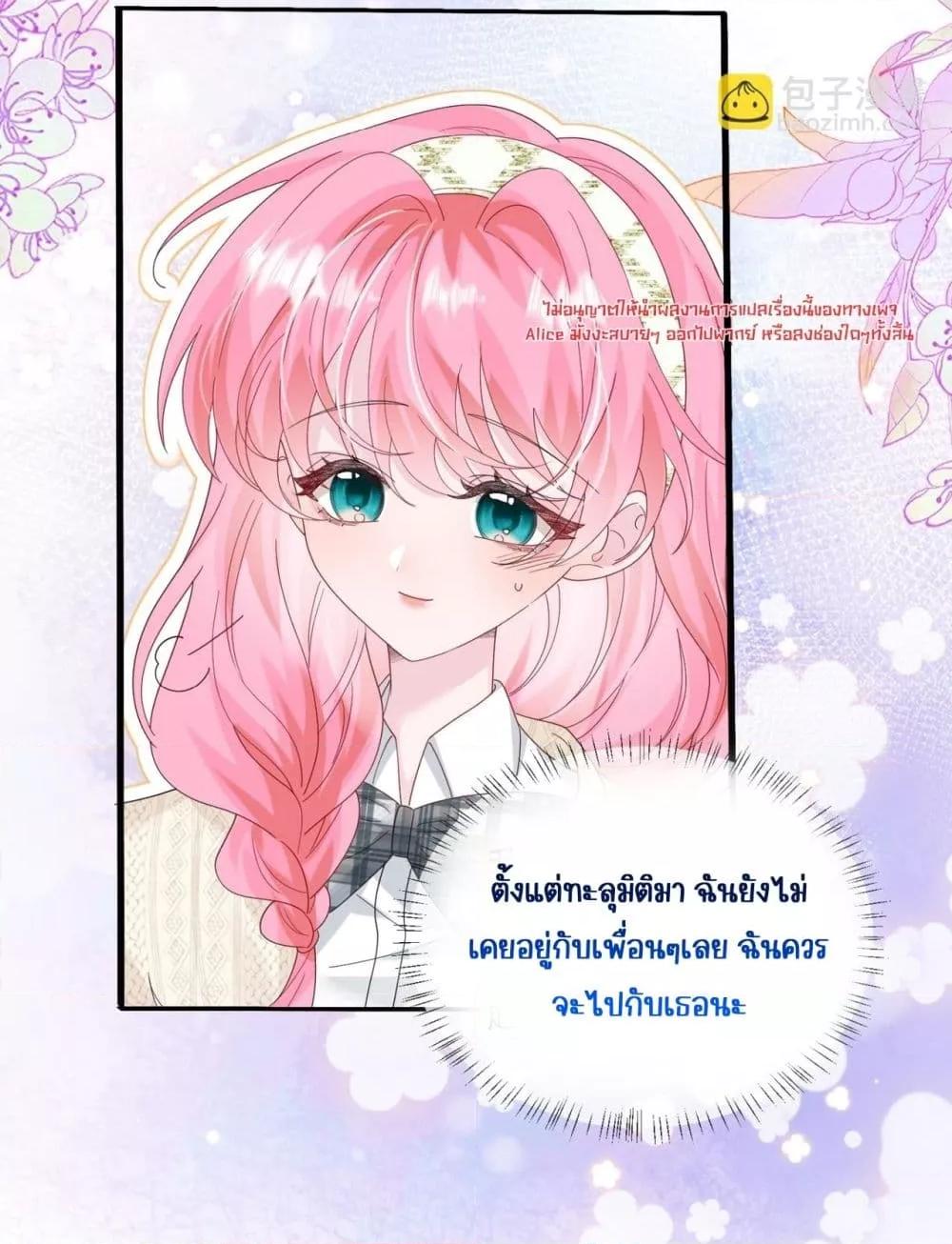 Manga-lc-com อ่านมังงะ อ่านการ์ตูน ออนไลน์ ฟรี Dressedasthe ตอนที่ 1 2 3 4 5 6 7 8 9 10 11 12 13 14 ฟรี ไม่มีโฆษณา Manga-lc - อ่าน มังงะ อ่าน การ์ตูน ออนไลน์ อ่านมังงะ ฟรี