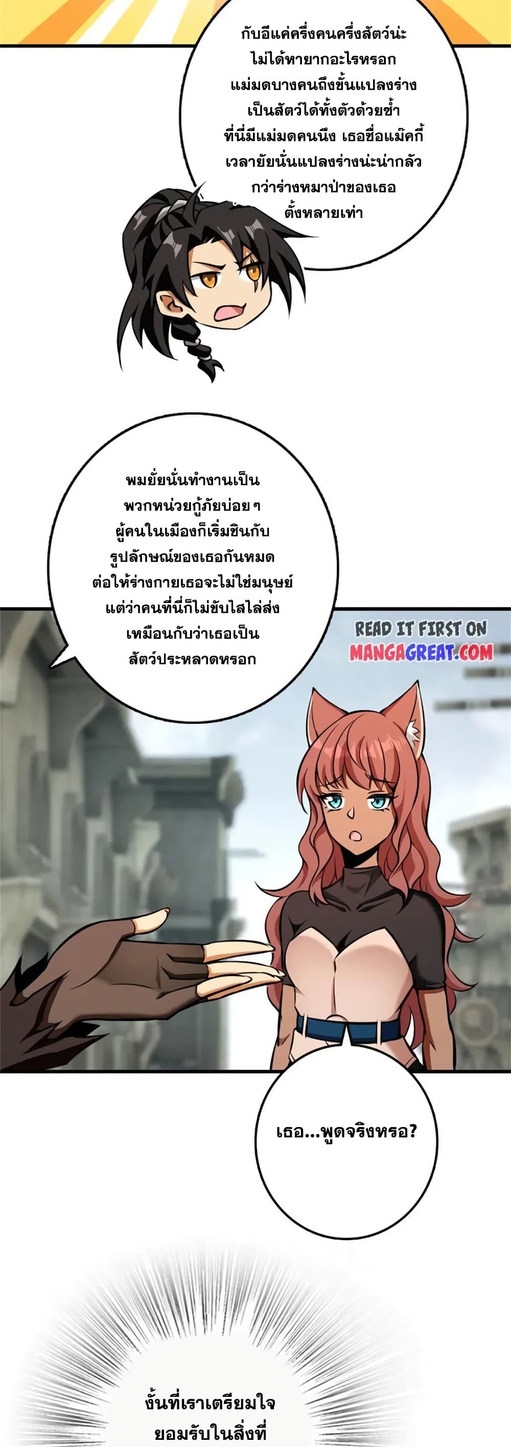 Manga-lc-com อ่านมังงะ อ่านการ์ตูน ออนไลน์ ฟรี Release That Witch ตอนที่ 1 2 3 4 5 6 7 8 9 10 11 12 13 14 ฟรี ไม่มีโฆษณา Manga-lc - อ่าน มังงะ อ่าน การ์ตูน ออนไลน์ อ่านมังงะ ฟรี
