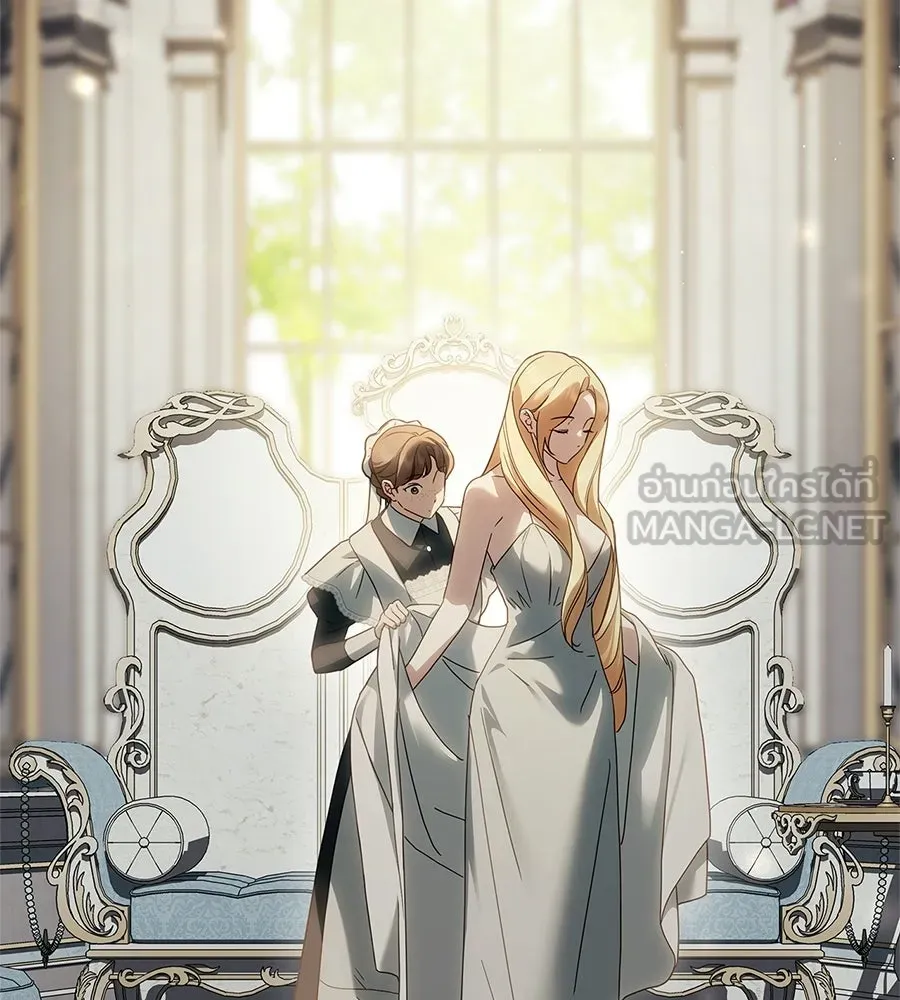 สาว(ลับ)ใช้ของท่านเคานต์ตาบอด ตอนที่ 55 รูปที่ 57