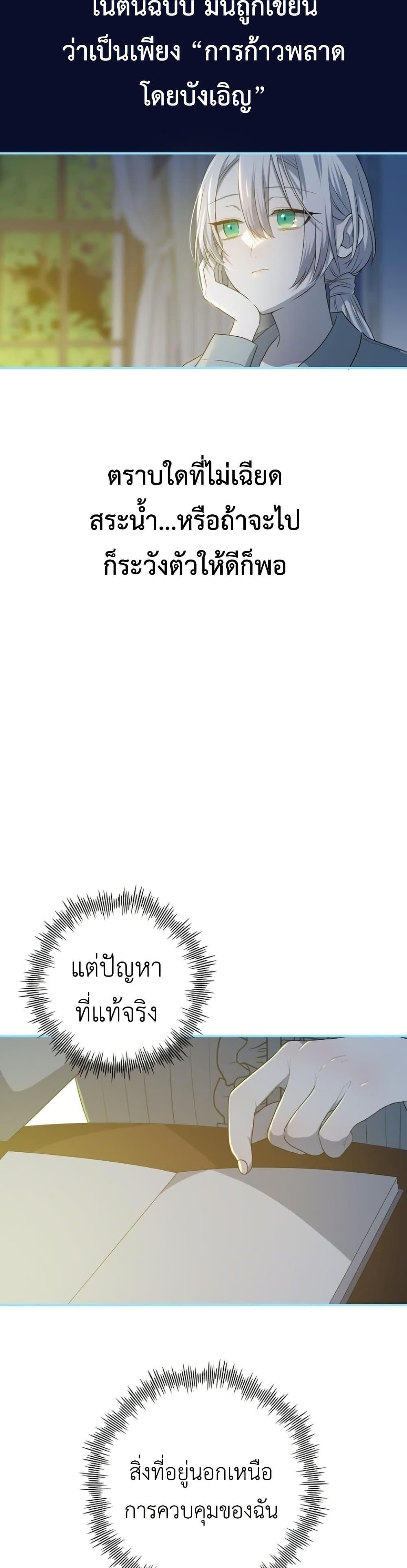 Manga-lc-com อ่านมังงะ อ่านการ์ตูน ออนไลน์ ฟรี My Childhood Friends Are trying to Kill Me ตอนที่ 1 2 3 4 5 6 7 8 9 10 11 12 13 14 ฟรี ไม่มีโฆษณา Manga-lc - อ่าน มังงะ อ่าน การ์ตูน ออนไลน์ อ่านมังงะ ฟรี