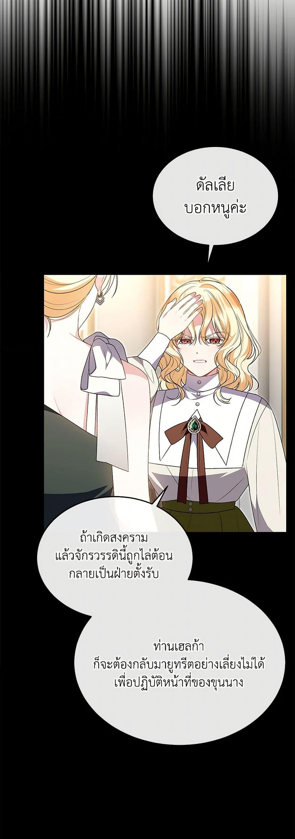 Manga-lc-com อ่านมังงะ อ่านการ์ตูน ออนไลน์ ฟรี The Real Daughter Is Back ตอนที่ 1 2 3 4 5 6 7 8 9 10 11 12 13 14 ฟรี ไม่มีโฆษณา Manga-lc - อ่าน มังงะ อ่าน การ์ตูน ออนไลน์ อ่านมังงะ ฟรี