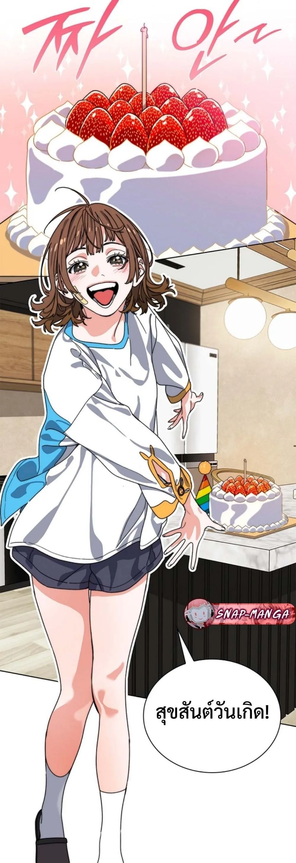 The 18-Year Old Demon King ตอนที่ ตอนที่ 12 รูปที่ 29