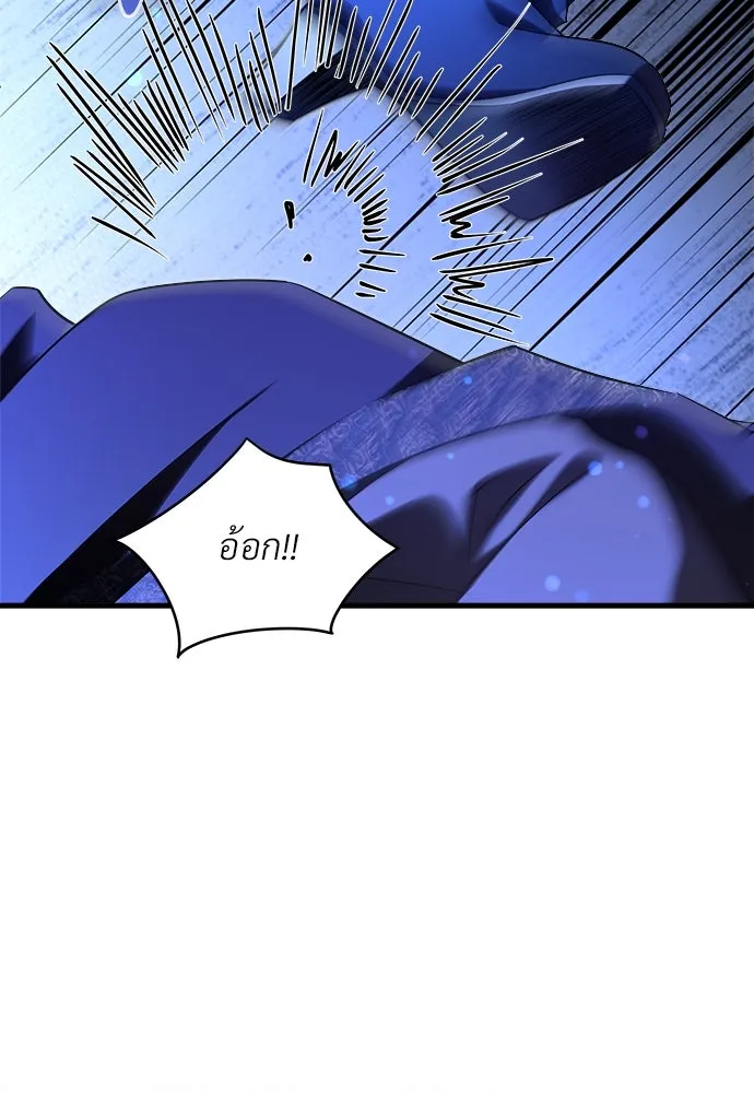 จักรพรรดิคลั่งรักที่เด็กกว่าฉันพันปี ตอนที่ 46 (จบซีซัน 1) รูปที่ 14