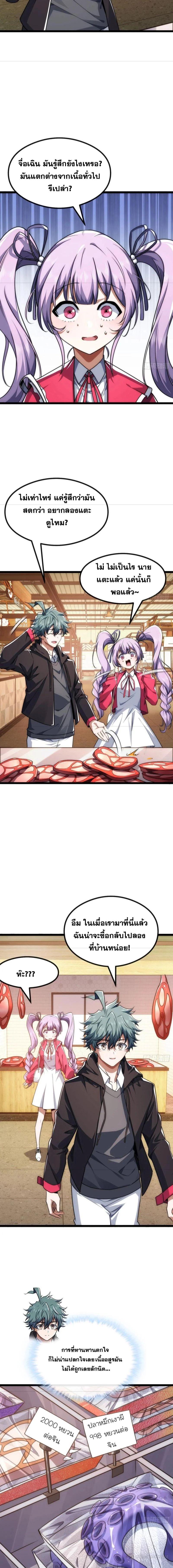 Manga-lc-com อ่านมังงะ อ่านการ์ตูน ออนไลน์ ฟรี Infinite Evolution From Zero ตอนที่ 1 2 3 4 5 6 7 8 9 10 11 12 13 14 ฟรี ไม่มีโฆษณา Manga-lc - อ่าน มังงะ อ่าน การ์ตูน ออนไลน์ อ่านมังงะ ฟรี