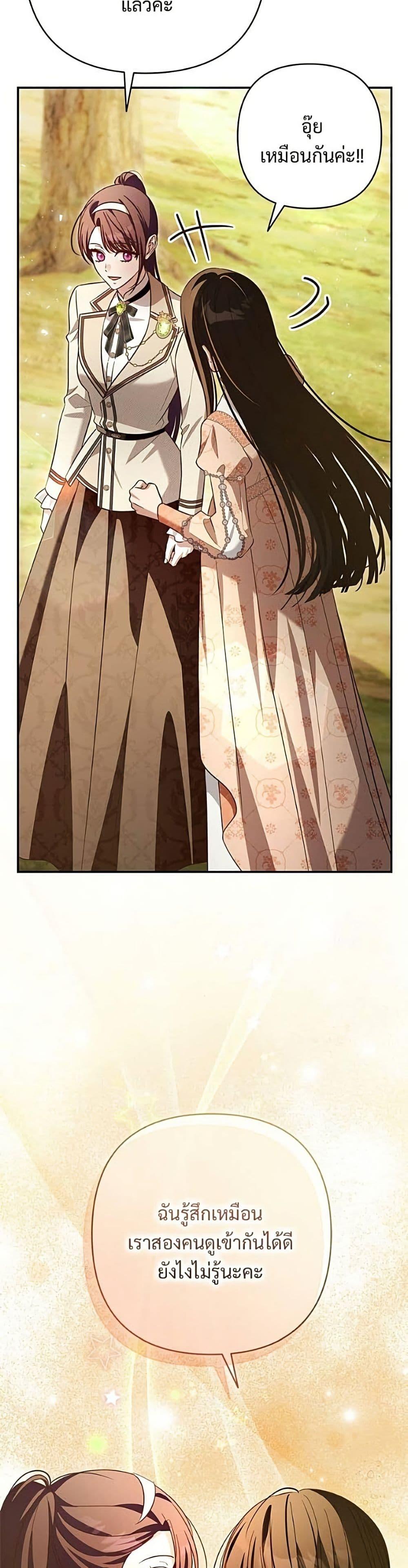 Manga-lc-com อ่านมังงะ อ่านการ์ตูน ออนไลน์ ฟรี The Grand Duke’s Bride ตอนที่ 1 2 3 4 5 6 7 8 9 10 11 12 13 14 ฟรี ไม่มีโฆษณา Manga-lc - อ่าน มังงะ อ่าน การ์ตูน ออนไลน์ อ่านมังงะ ฟรี