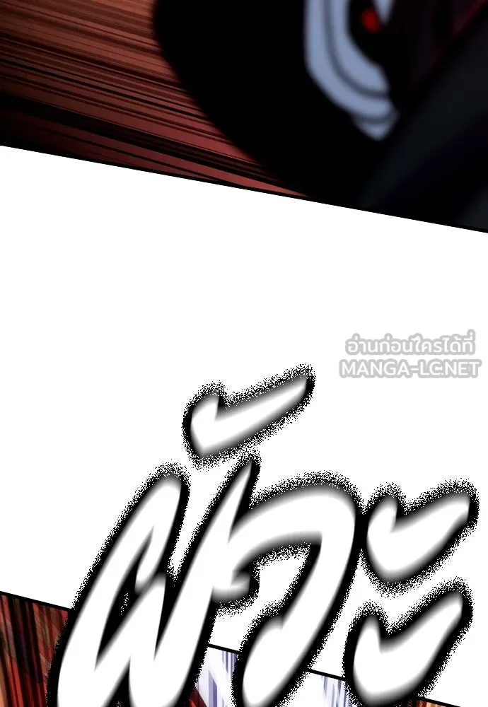 มือพิพากษา ตอนที่ 50 รูปที่ 108