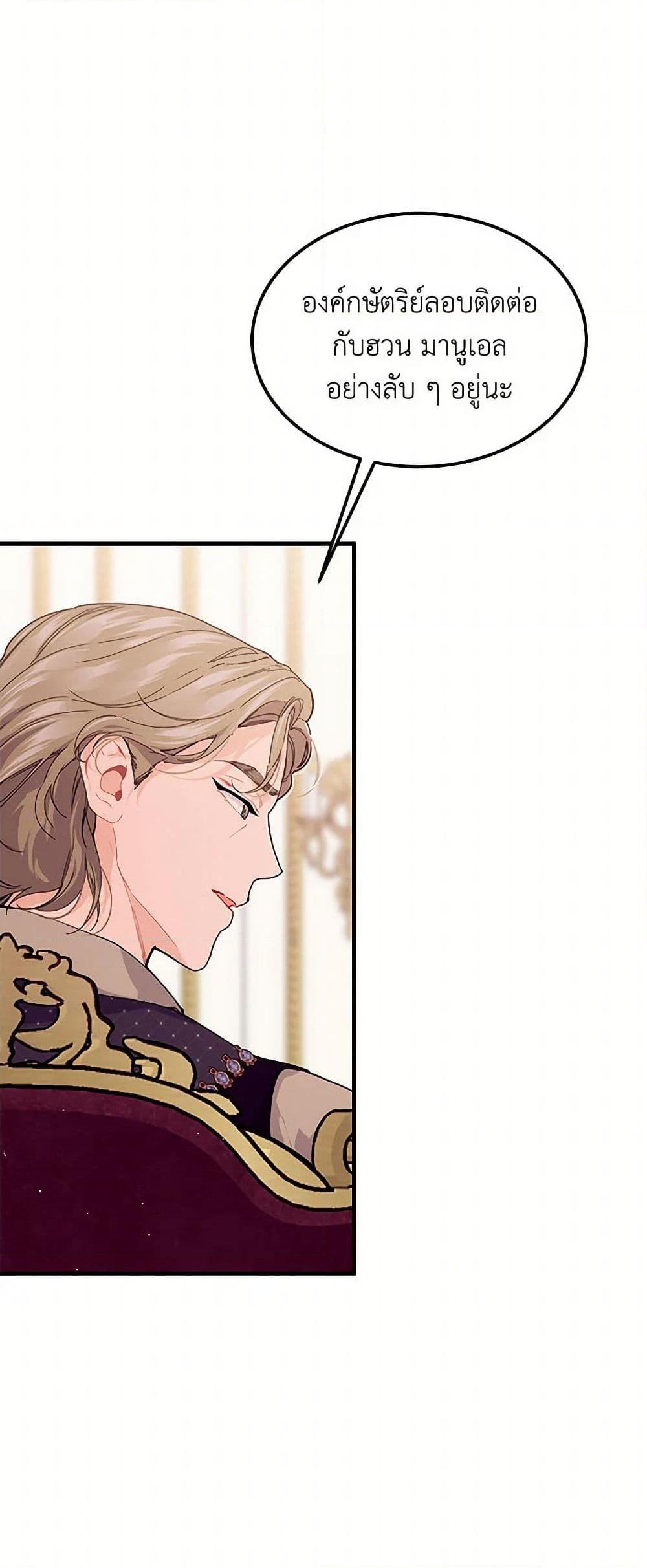 Manga-lc-com อ่านมังงะ อ่านการ์ตูน ออนไลน์ ฟรี The Elegant Sea of Savagery ตอนที่ 1 2 3 4 5 6 7 8 9 10 11 12 13 14 ฟรี ไม่มีโฆษณา Manga-lc - อ่าน มังงะ อ่าน การ์ตูน ออนไลน์ อ่านมังงะ ฟรี